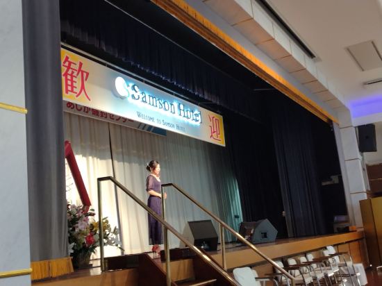 平戸たびら温泉　サムソンホテル クーポン