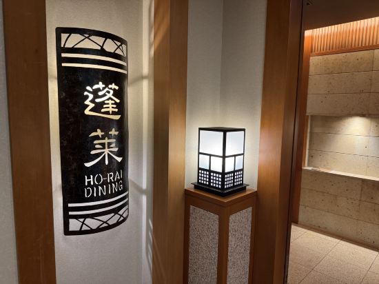 有馬溫泉 竹取亭丸山溫泉旅館優惠