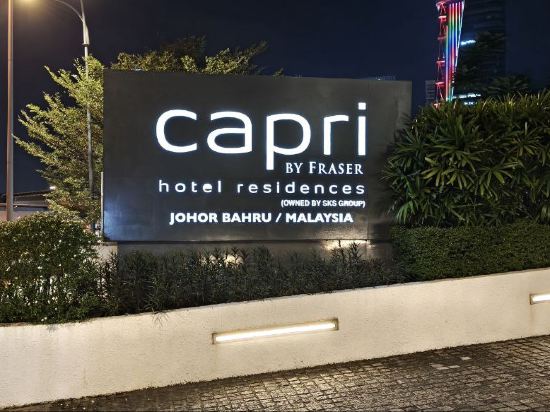 新山凱貝麗酒店式服務公寓優惠