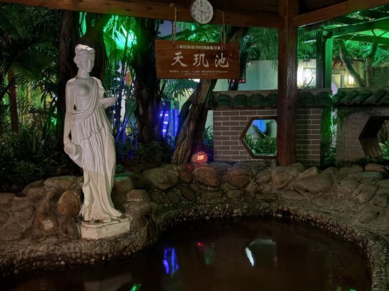 中山泉眼温泉度假酒店優惠