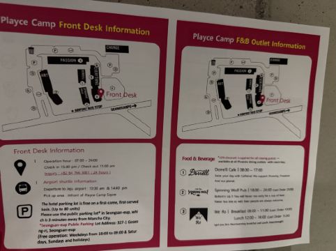 濟州普雷斯坎普酒店優惠