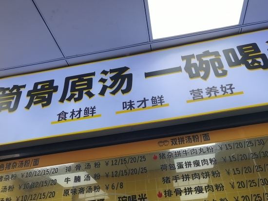 花東澳斯特精選飯店（廣州白雲國際機場航廈店）優惠