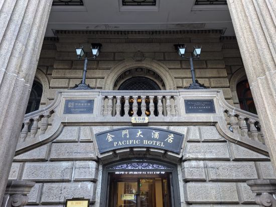 퍼시픽 호텔 쿠폰