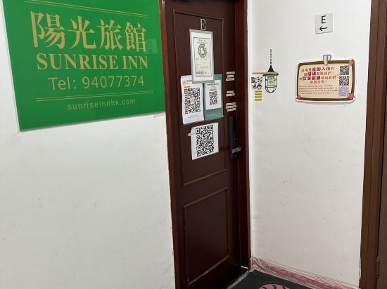 尖沙咀陽光旅館優惠