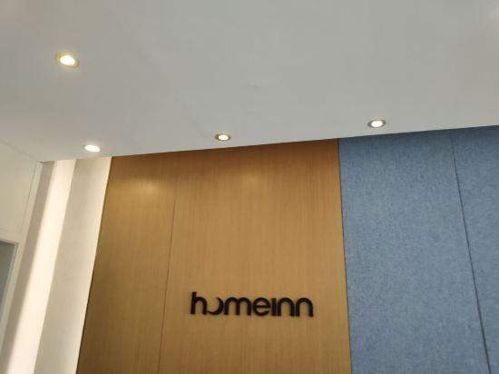 如家飯店·neo（桂林高鐵北站店）優惠