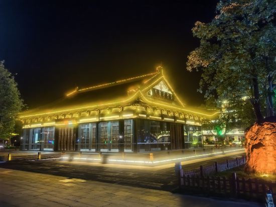 新興賢居温泉度假酒店優惠