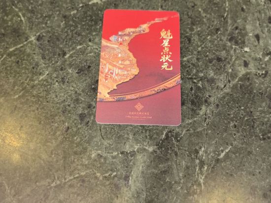 南京金陵狀元樓大飯店優惠