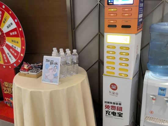 柏曼飯店（廣州東站梅花園地鐵站店）優惠