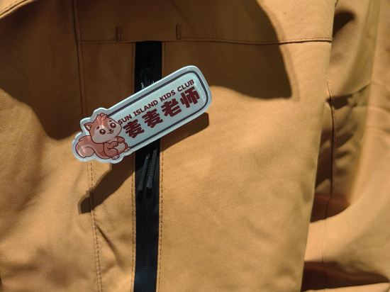 上海太陽島度假酒店優惠