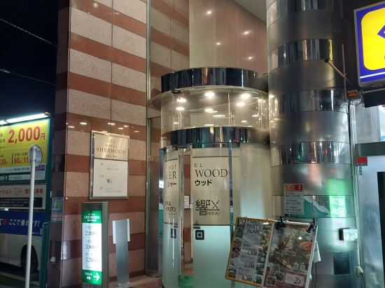 ホテル　シャーウッド クーポン