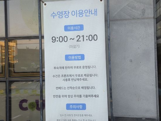 제주 샹그릴라호텔 앤 리조트 쿠폰