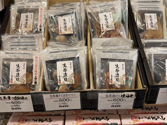 ＫＫＲホテル熱海（国家公務員共済組合連合会熱海共済会館） クーポン