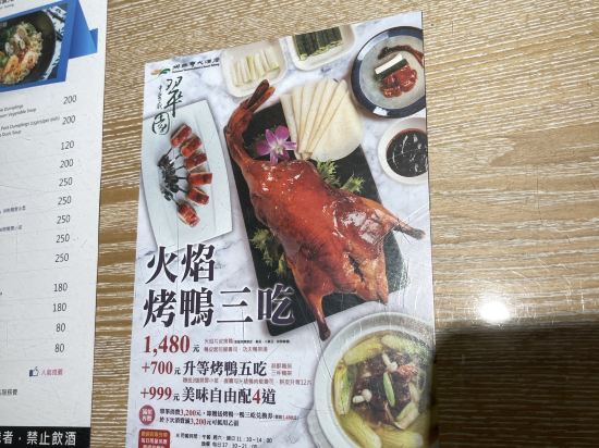 台東娜路彎銀河行館優惠