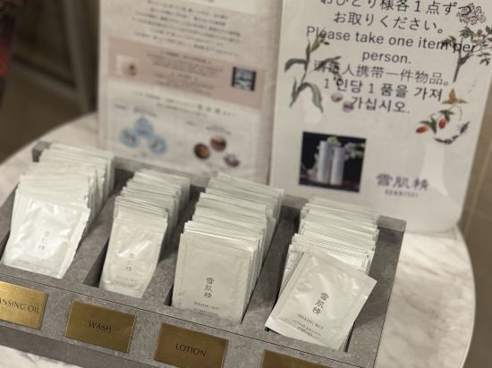 東京大手町Villa Fontaine飯店優惠