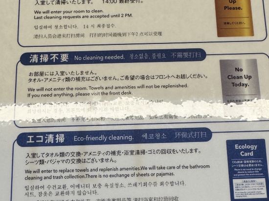 福岡博多特拉德酒店優惠