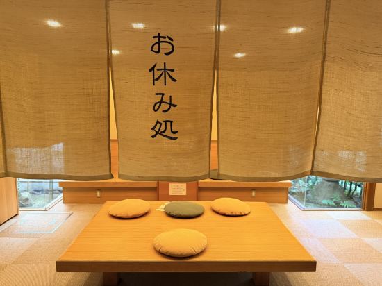 文珠荘 クーポン