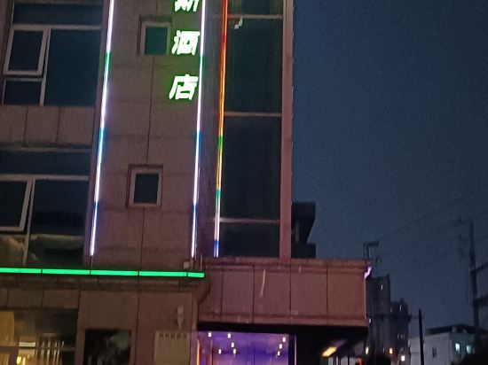 東莞丹特斯酒店優惠