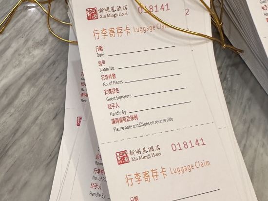 懿庭臻舍飯店（北京天安門廣場店）優惠