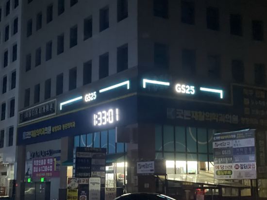 格蘭德汝矣島飯店優惠