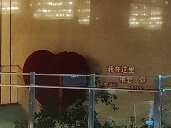 濟南魯能貴和洲際飯店優惠