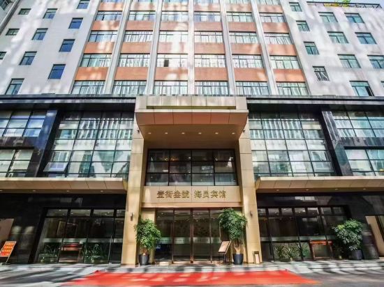 廣州壹街叄號·海員賓館（江南西昌崗地鐵站店）優惠
