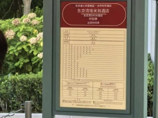 三井ガーデンホテルプラナ東京ベイ クーポン