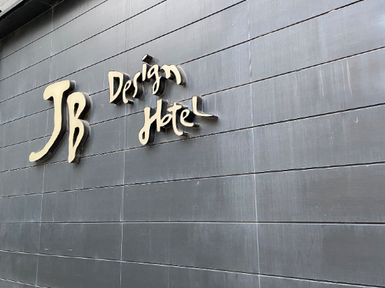 JB設計飯店優惠