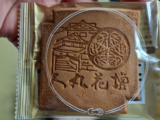 料亭旅館　人丸花壇 クーポン