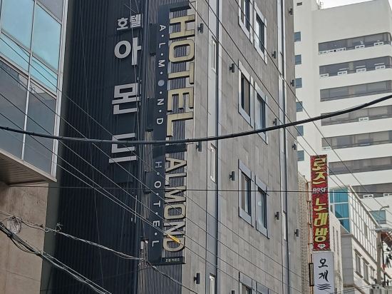 호텔 아몬드 부산역 쿠폰