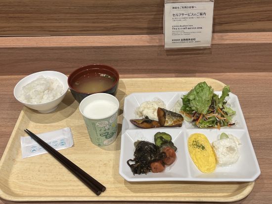 スーパーホテルＪＲ富士駅前禁煙館 クーポン