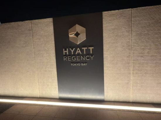 ハイアット リージェンシー 東京ベイ クーポン