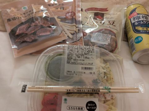 シティプラザ大阪 クーポン