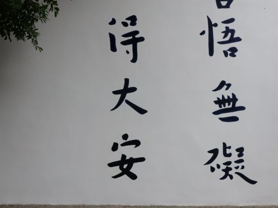 城適旅休飯店（泉州美食街店）優惠