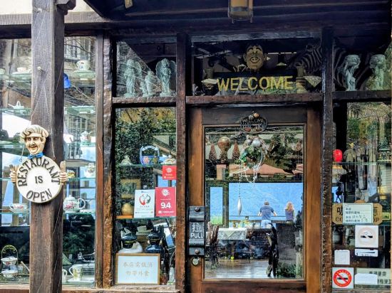 南投清境來福居優惠