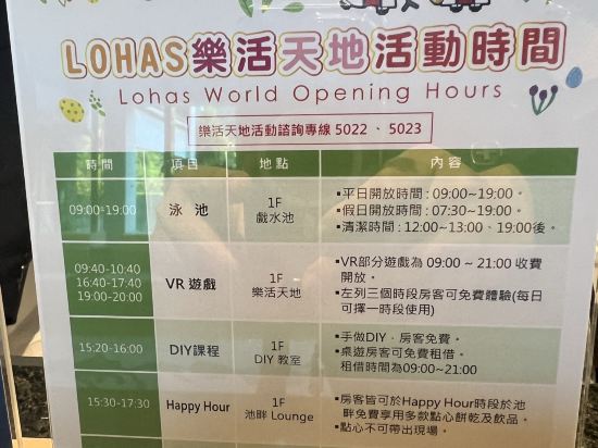 北投亞太飯店優惠