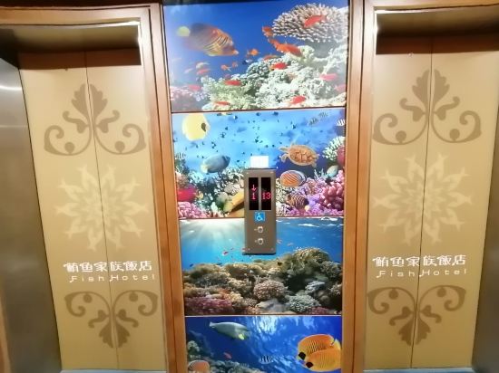 鮪魚家族飯店-台東館優惠