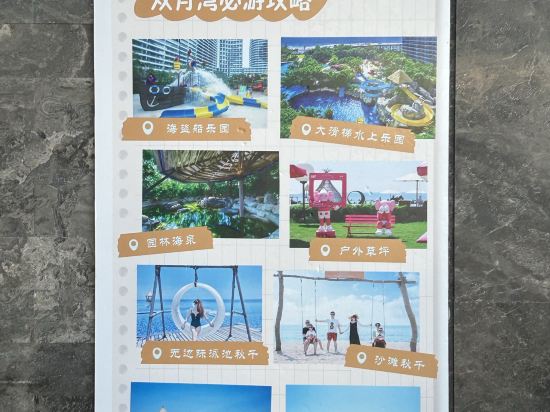 惠州雙月灣檀悦豪生温泉度假酒店優惠