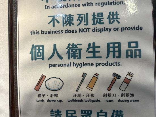 基隆金華飯店優惠