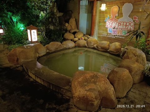 中山泉眼温泉度假酒店優惠