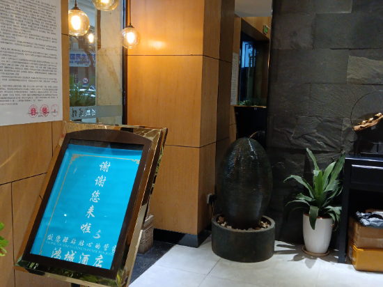 鴻城飯店（廣州北京路步行街海珠廣場地鐵站店）優惠