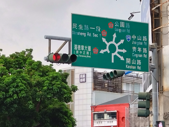 台南富華大飯店優惠