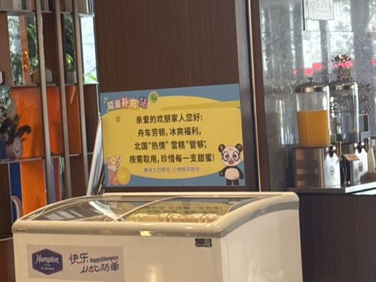 瀋陽奧體中心希爾頓歡朋飯店優惠