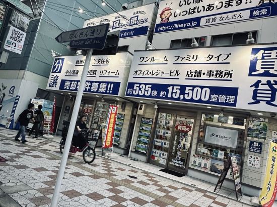 大阪本町 都城市飯店優惠