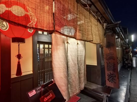 京都祇園飯店優惠