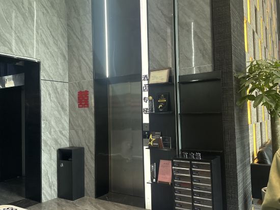 瑰葆飯店（周口昌建湖畔國際店）優惠