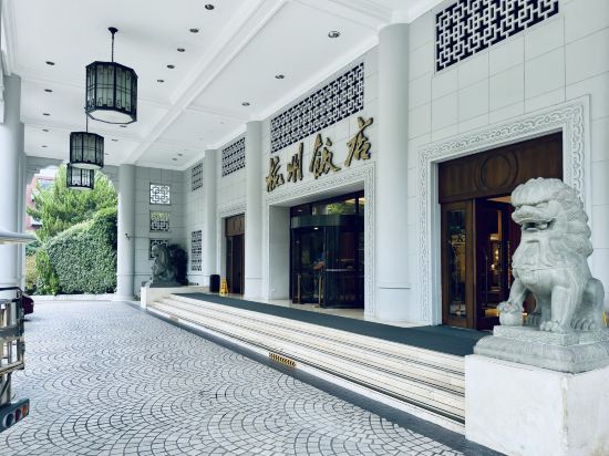 杭州香格里拉飯店優惠