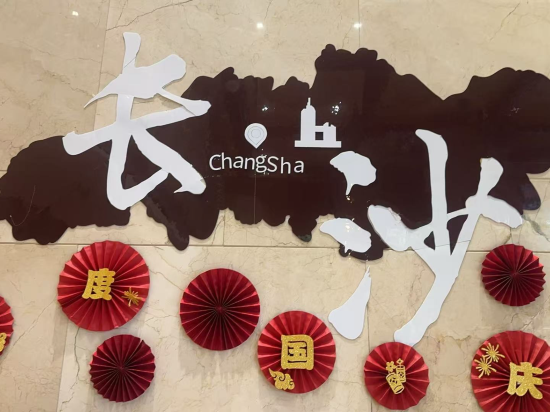 長沙中國城戴斯酒店優惠