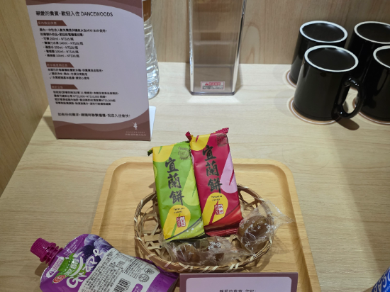 宜蘭綠舞國際觀光飯店優惠