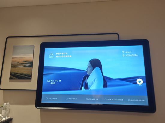 安吉龍山亞朵飯店優惠