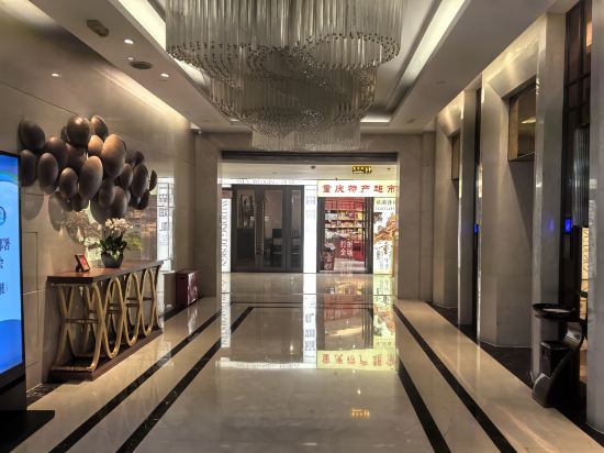 重慶北站世紀同輝大飯店優惠